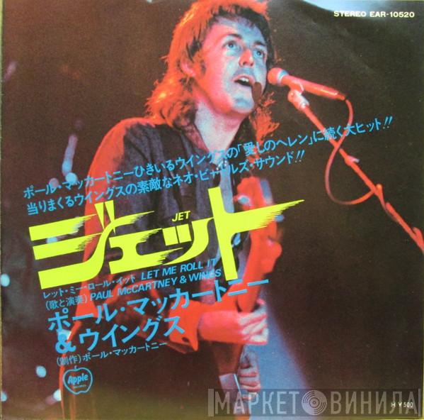 Wings  - Jet