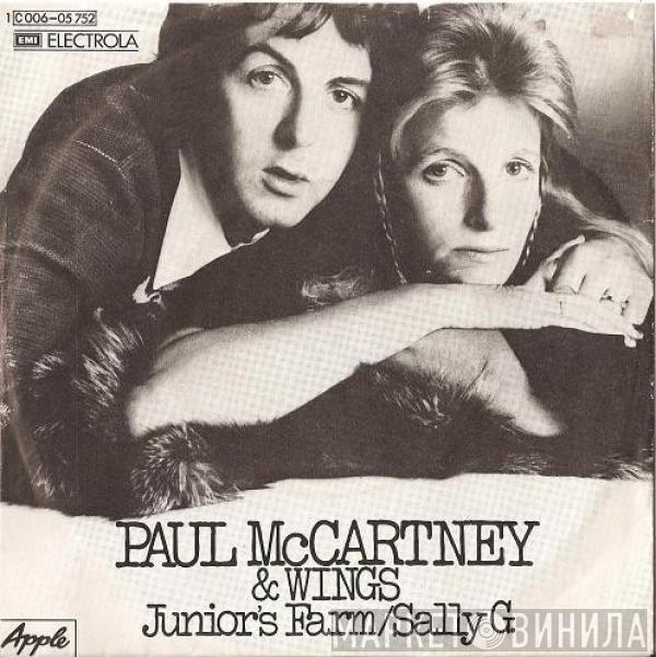  Wings   - Junior's Farm