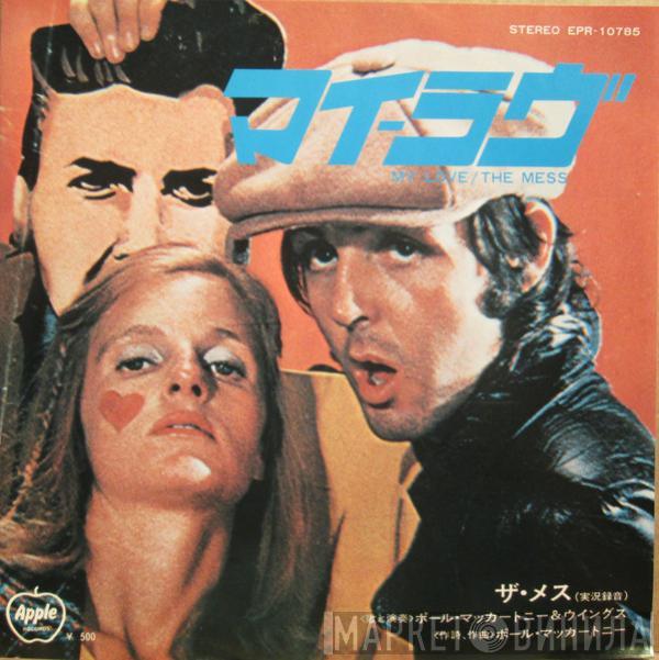  Wings   - My Love