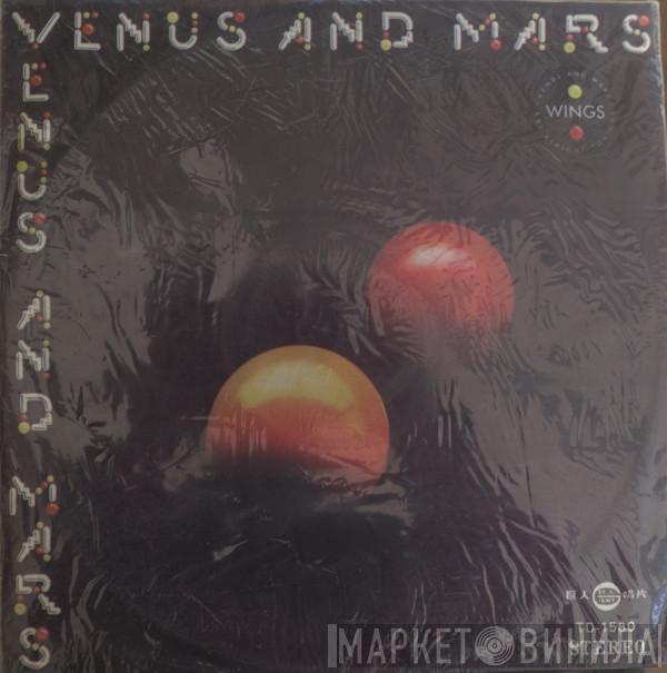  Wings   - Venus And Mars Are Alright Tonight