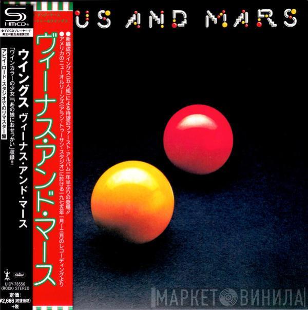  Wings   - Venus And Mars