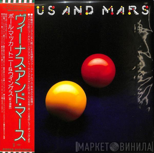  Wings   - Venus And Mars