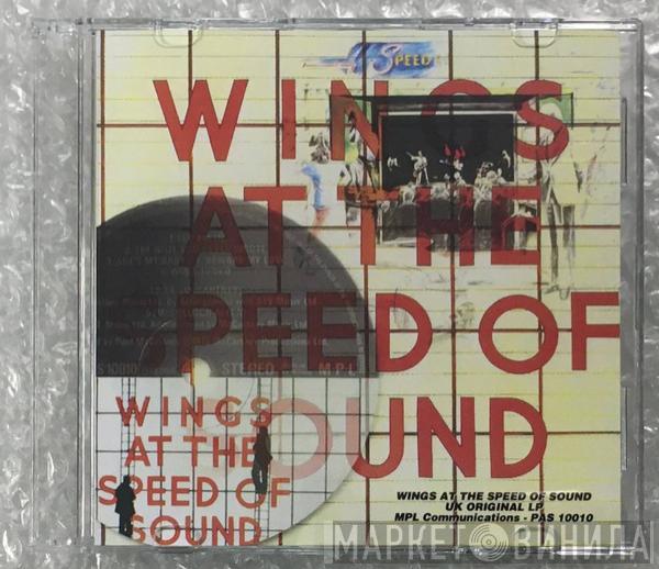  Wings   - Wings At The Speed Of Sound: UK Original LP