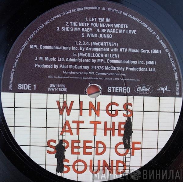  Wings   - Wings At The Speed Of Sound