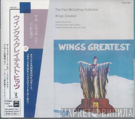  Wings   - Wings Greatest
