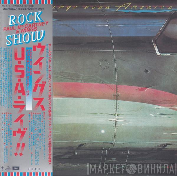  Wings   - Wings Over America