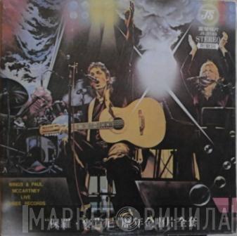  Wings   - Wings Over America