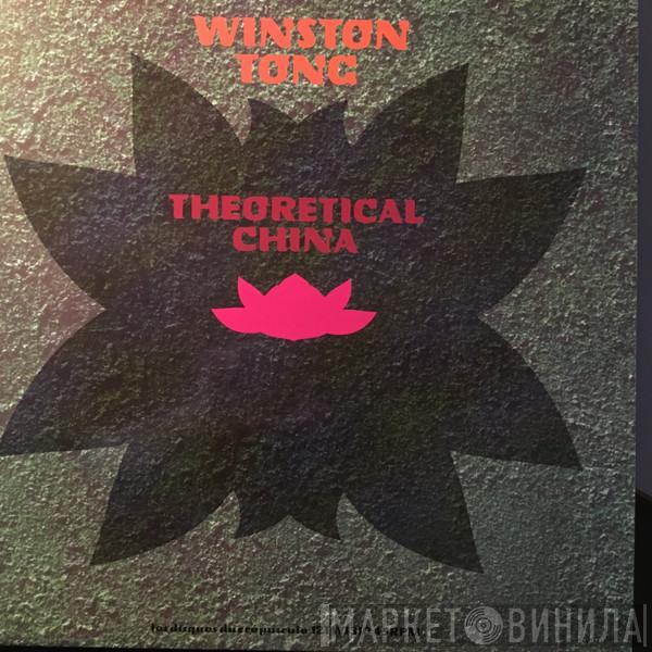  Winston Tong  - Theoretical China