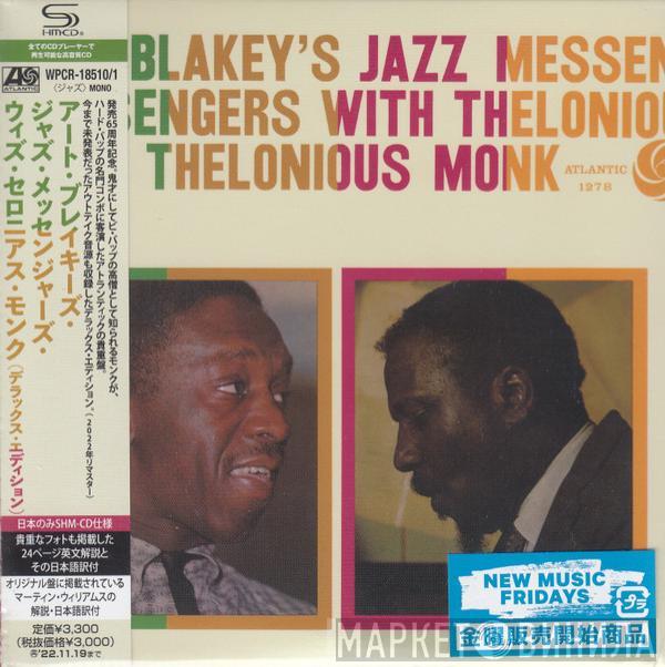 With Art Blakey & The Jazz Messengers  Thelonious Monk  - Art Blakey's Jazz Messengers With Thelonious Monk