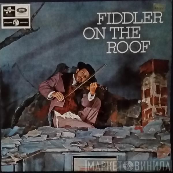 With Bernard Spear  The Alyn Ainsworth Orchestra  - Fiddler On The Roof