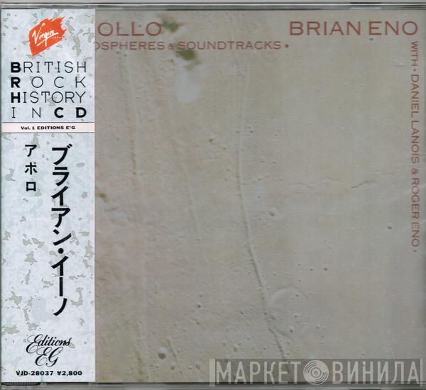 With Brian Eno & Daniel Lanois  Roger Eno  - Apollo - Atmospheres & Soundtracks