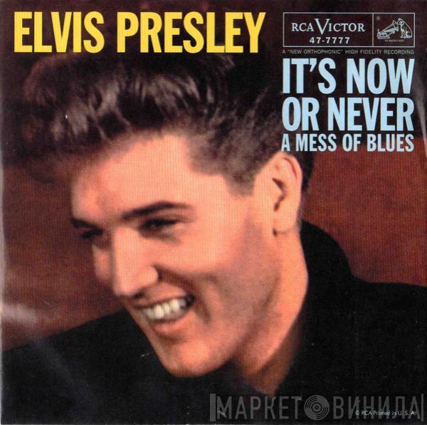 With Elvis Presley  The Jordanaires  - It's Now Or Never