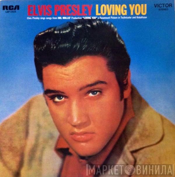 With Elvis Presley  The Jordanaires  - Loving You