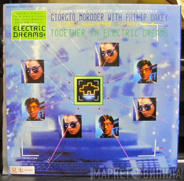 With Giorgio Moroder = Philip Oakey ウィズ Giorgio Moroder  Philip Oakey  - Together In Electric Dreams = やさしく夢みて