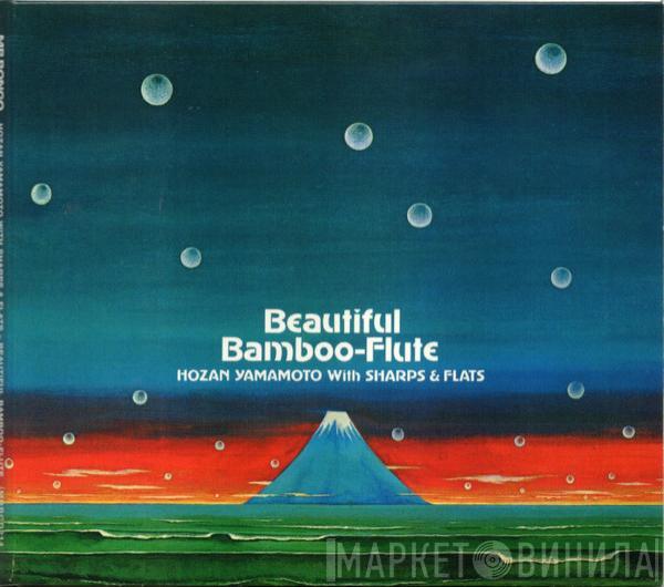 With Hozan Yamamoto  Nobuo Hara and His Sharps & Flats  - Beautiful Bamboo-Flute