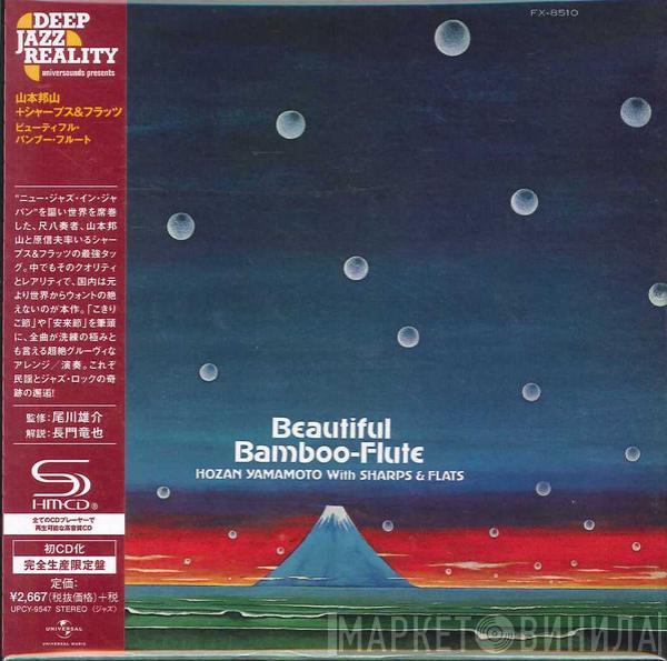 With Hozan Yamamoto  Nobuo Hara and His Sharps & Flats  - Beautiful Bamboo-Flute