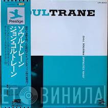 With John Coltrane  Red Garland  - Soultrane