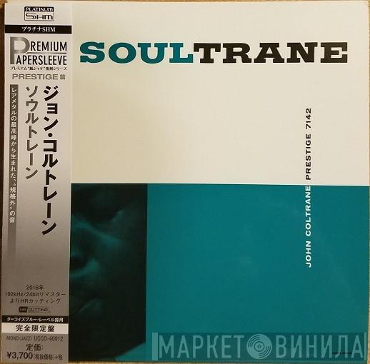 With John Coltrane  Red Garland  - Soultrane