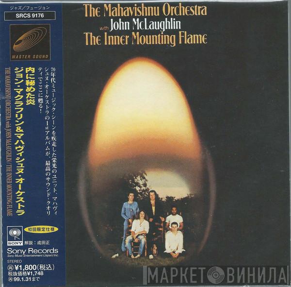 With Mahavishnu Orchestra  John McLaughlin  - The Inner Mounting Flame