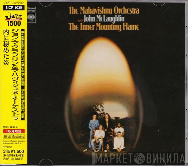 With Mahavishnu Orchestra  John McLaughlin  - The Inner Mounting Flame
