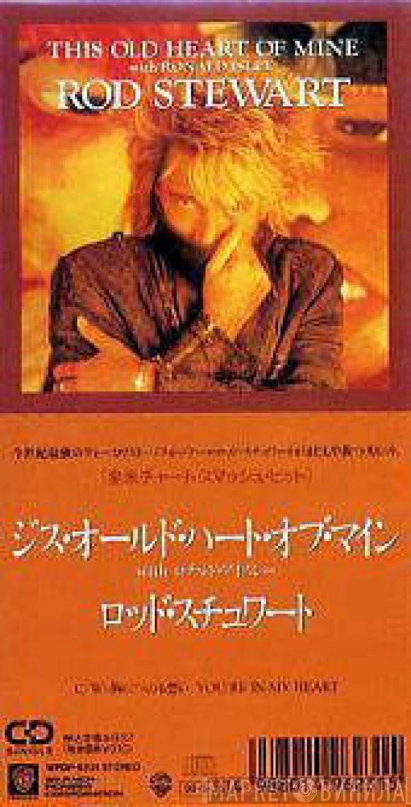 With Rod Stewart  Ronald Isley  - This Old Heart Of Mine