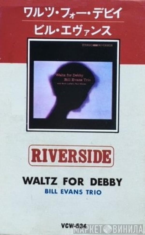 With The Bill Evans Trio , Scott LaFaro  Paul Motian  - Waltz For Debby