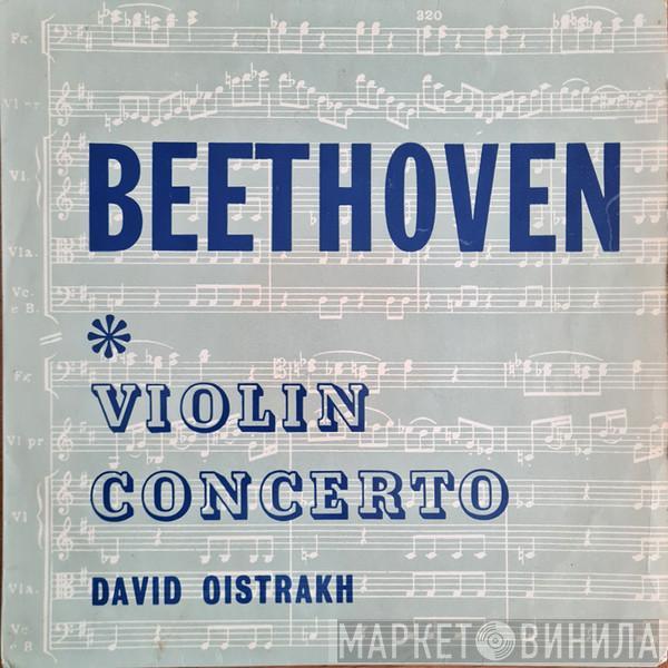With The David Oistrach Conducted By Russian State Symphony Orchestra , Alexander Gauk  Ludwig van Beethoven  - Violin Concerto In D Major,Op.61