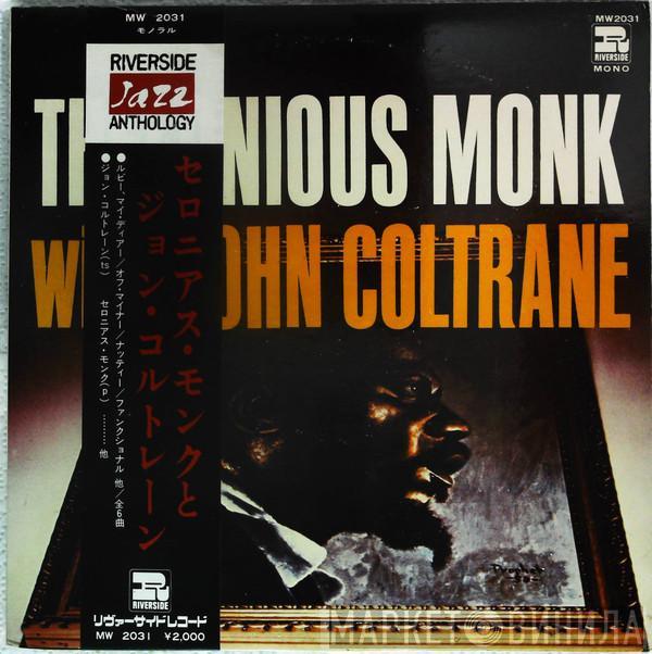 With Thelonious Monk  John Coltrane  - Thelonious Monk With John Coltrane‎