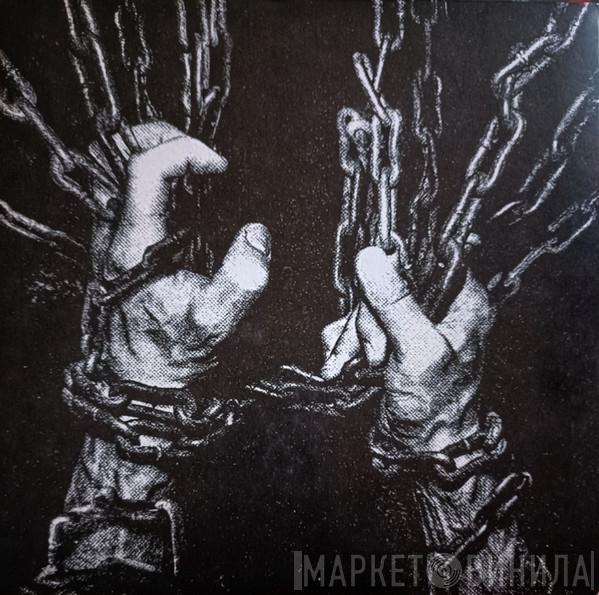  - Within The Viscera