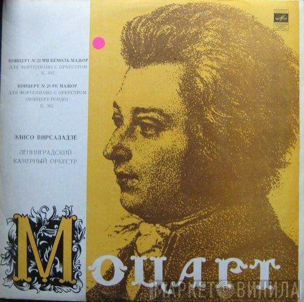  Wolfgang Amadeus Mozart  - Concertos No. 22 And 28 For Piano And Orchestra