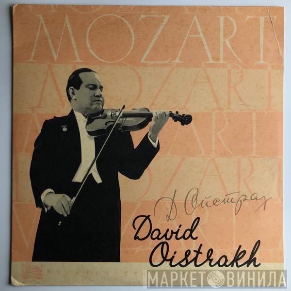 - Wolfgang Amadeus Mozart , David Oistrach , The Philadelphia Orchestra  Eugene Ormandy  - Концерт № 4 Для Скрипки С Оркестром