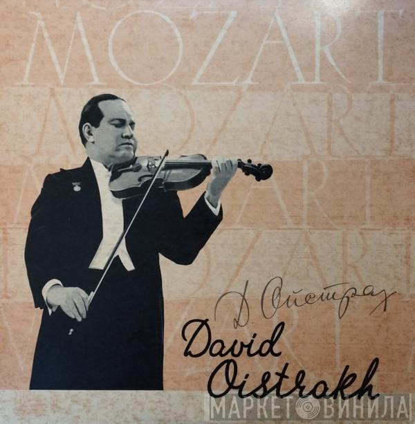 - Wolfgang Amadeus Mozart , David Oistrach , The Philadelphia Orchestra  Eugene Ormandy  - Концерт № 4 Для Скрипки С Оркестром