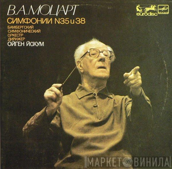 - Wolfgang Amadeus Mozart , Дирижер Bamberger Symphoniker  Eugen Jochum  - Симфонии № 35 И 38