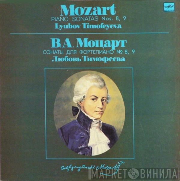 Wolfgang Amadeus Mozart, Lubov Timofeyeva - Piano Sonatas Nos. 8, 9