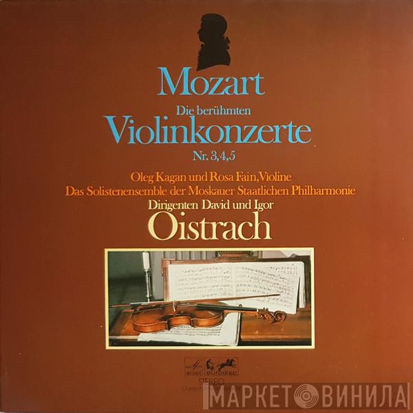 , Wolfgang Amadeus Mozart , Oleg Kagan , Soloists Ensemble Of The Moscow Philharmonic Academic Symphony Orchestra , Rosa Fain , David Oistrach  Igor Oistrach  - Die Berühmten Violinkonzerte Nr. 3,4,5