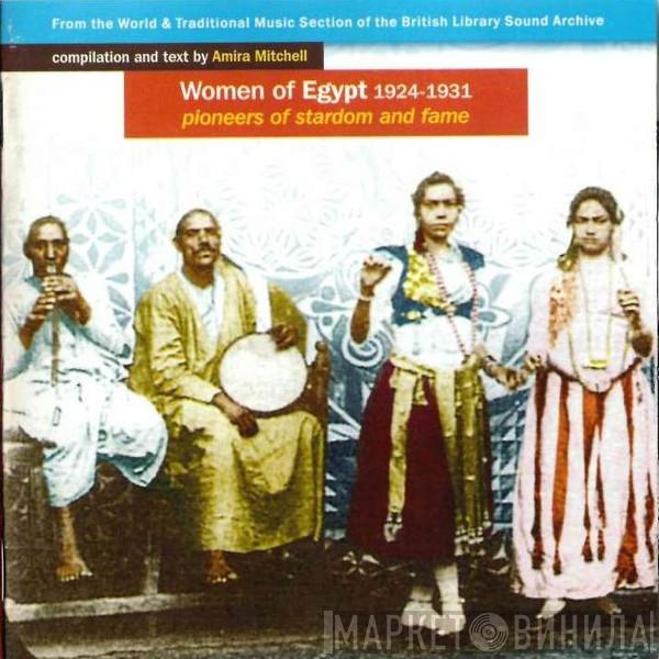  - Women Of Egypt 1924-1931 - Pioneers Of Stardom And Fame