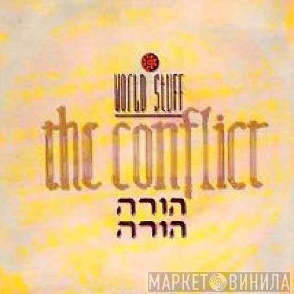 World Stuff, A.A. Bargiran - The Conflict