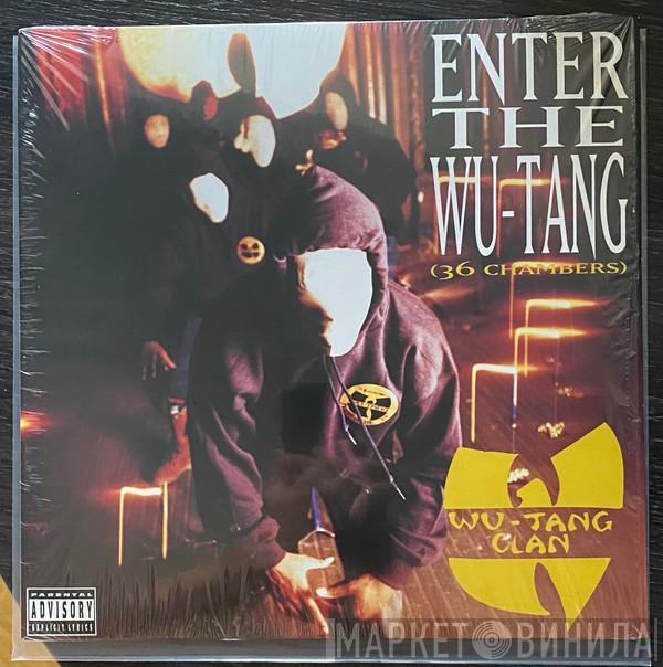  Wu-Tang Clan  - Enter The Wu-Tang (36 Chambers)