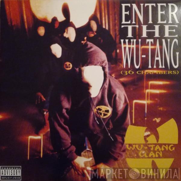  Wu-Tang Clan  - Enter The Wu-Tang (36 Chambers)