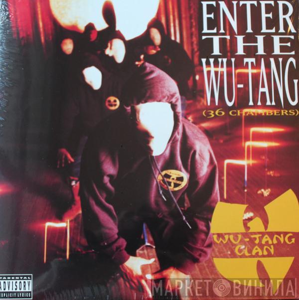  Wu-Tang Clan  - Enter The Wu-Tang (36 Chambers)