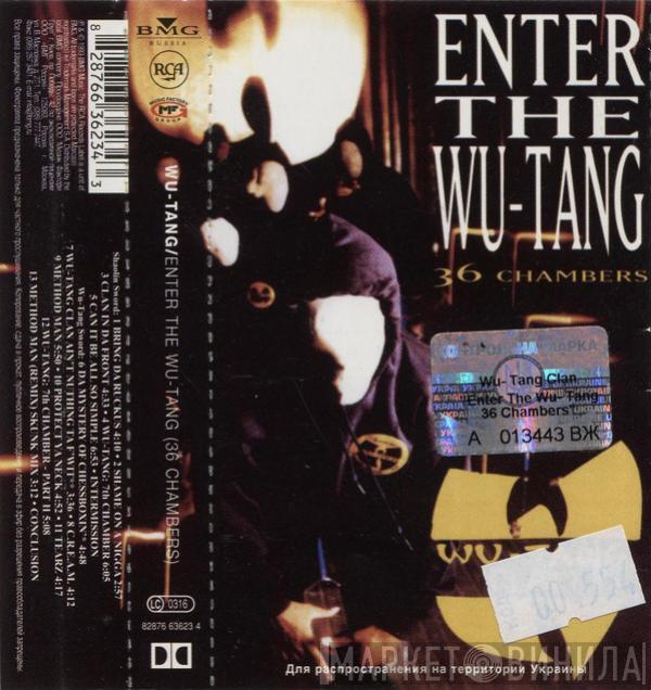  Wu-Tang Clan  - Enter The Wu-Tang (36 Chambers)