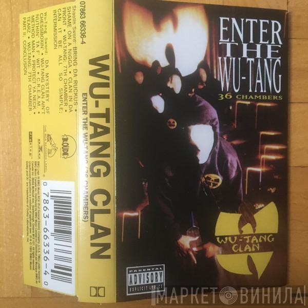  Wu-Tang Clan  - Enter The Wu-Tang (36 Chambers)