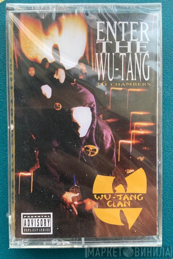  Wu-Tang Clan  - Enter The Wu-Tang (36 Chambers)