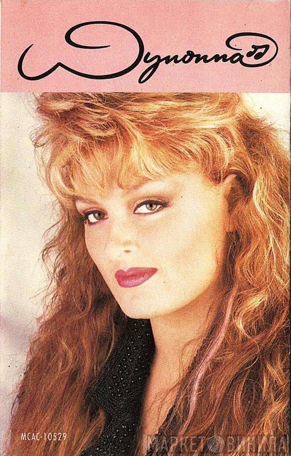 Wynonna - Wynonna