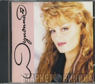 Wynonna - Wynonna