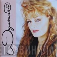 Wynonna - Wynonna
