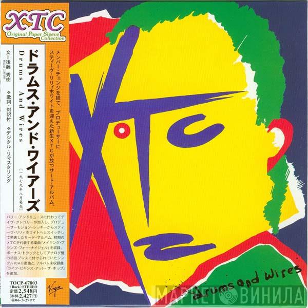  XTC  - Drums And Wires = ドラムス・アンド・ワイアーズ