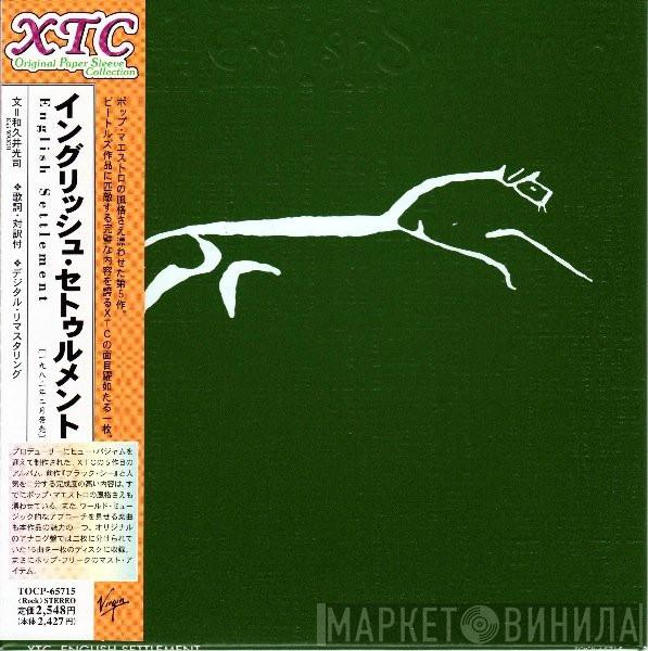  XTC  - English Settlement