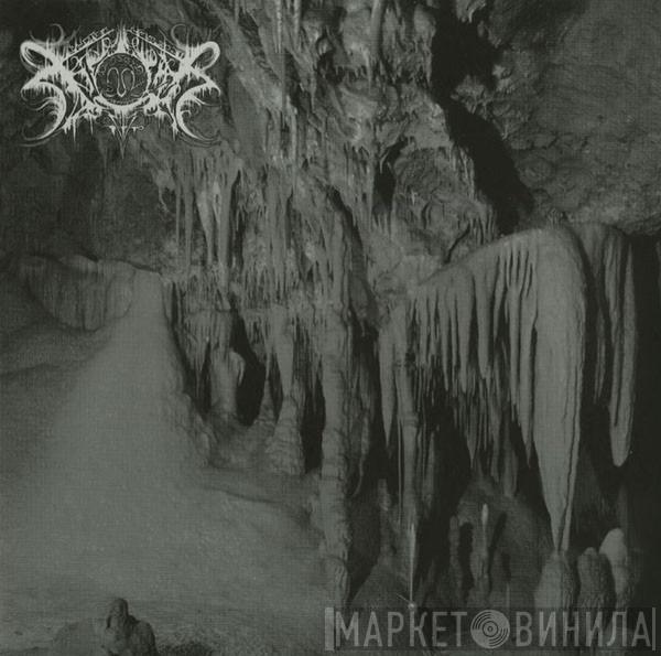 Xasthur - Xasthur