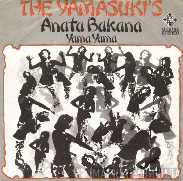  Yamasuki  - Anata Bakana